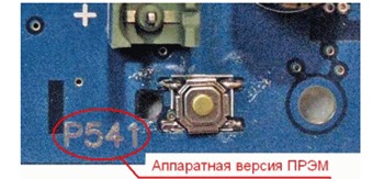 Prem-svarka-3.jpg