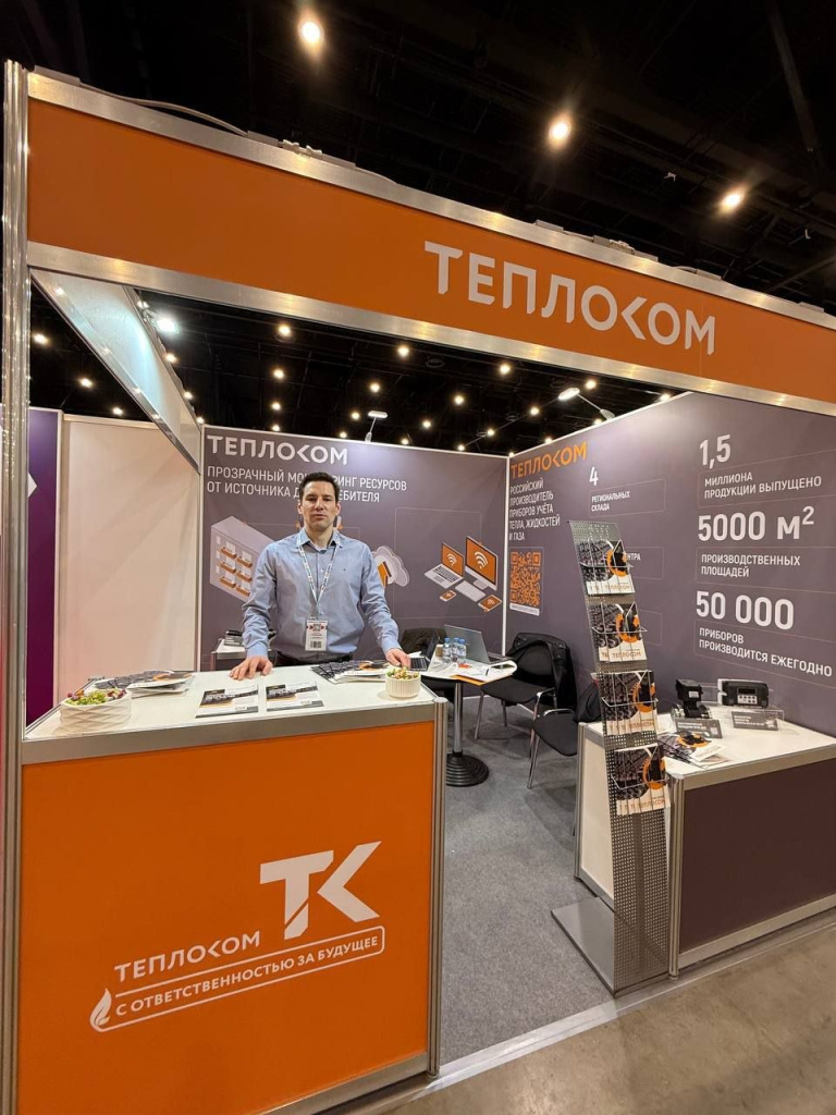 yarmarka uk goltsov 2026.jpg