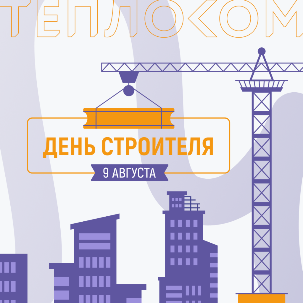day-build-2026.png